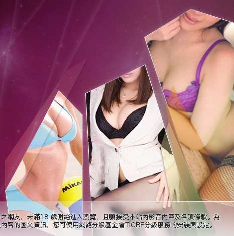 淫蕩大胸部美女圖